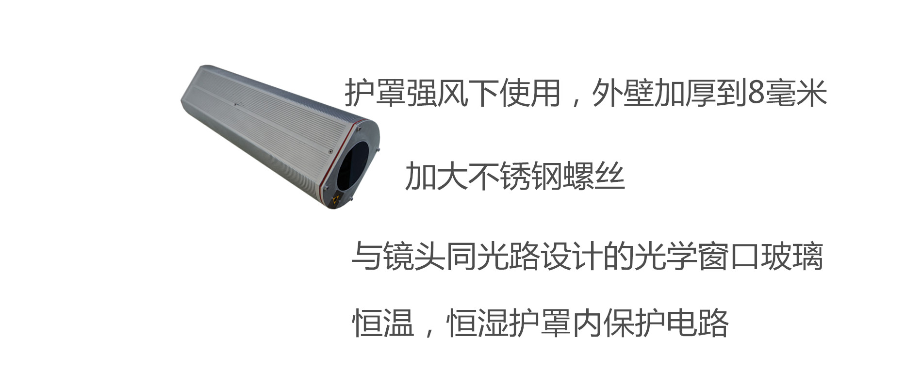 护罩 .jpg