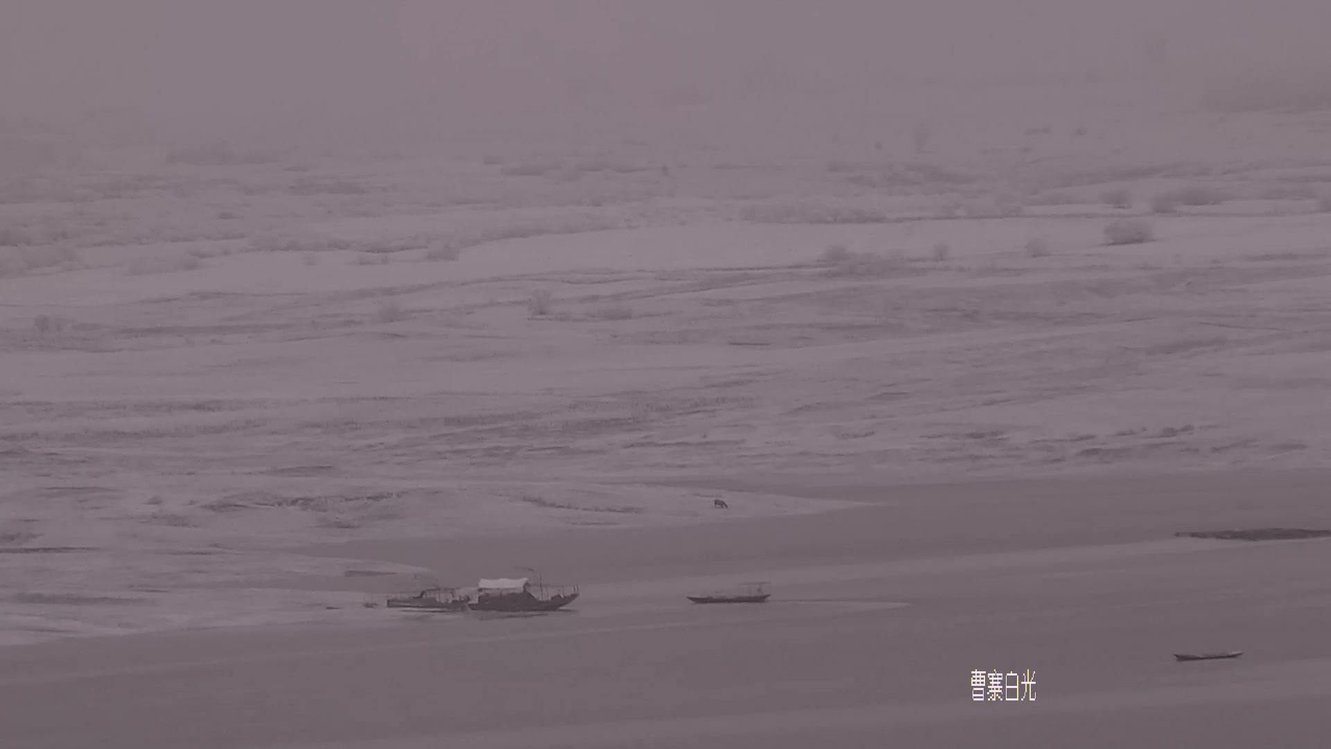 数字透雾[00_00_38][20170105-114446-2].JPG